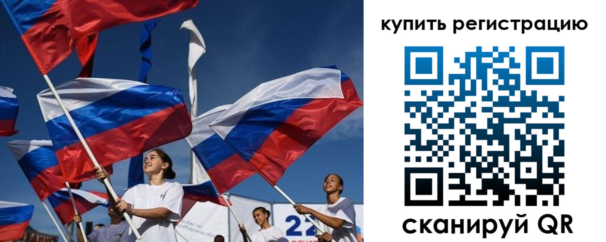 прописка в квартире в Оренбурге