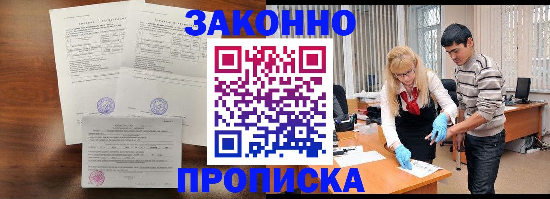 форма 3 в Оренбурге