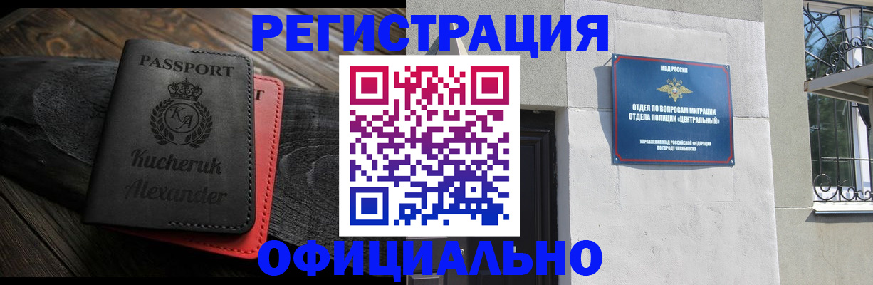 форма 3 в Оренбурге